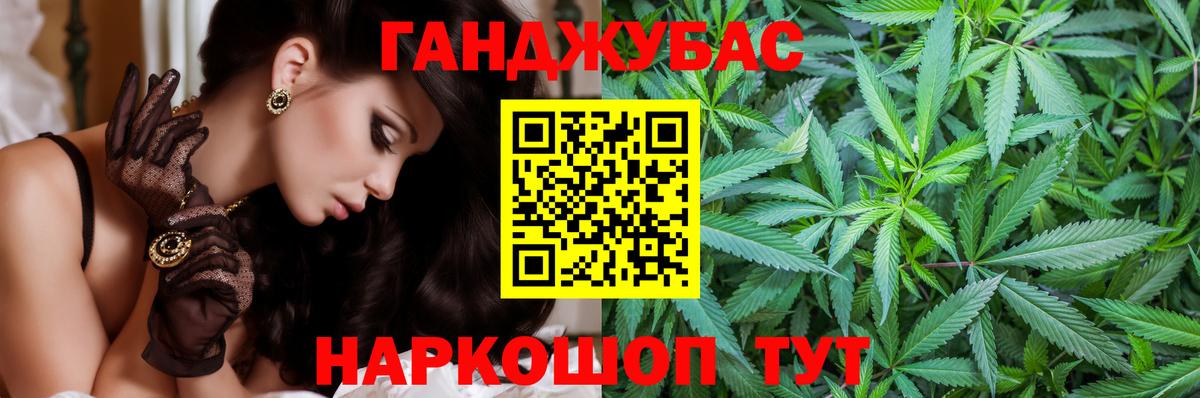 Конопля семена Янаул